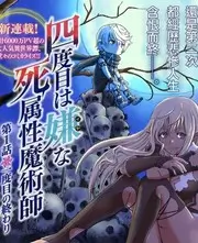 法国空乘电影在线观看《三万英尺的服务课》喜剧海报